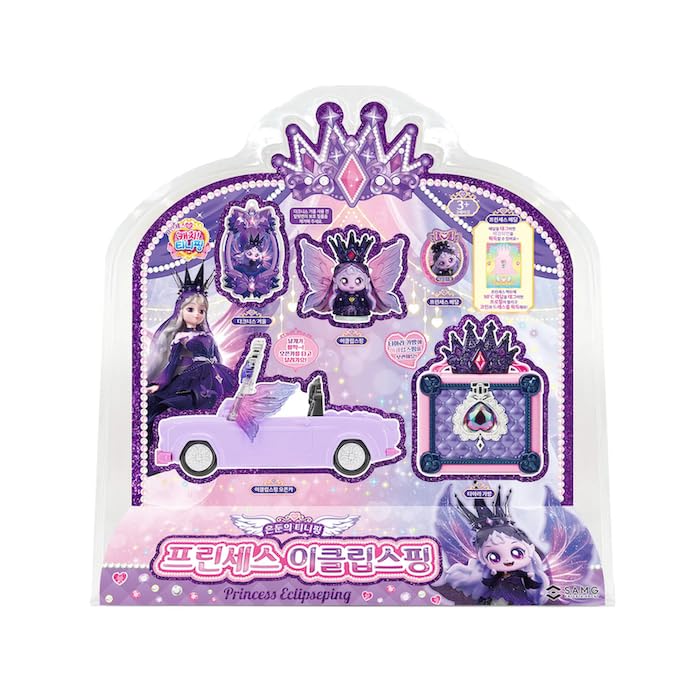 Amazon.com: Princess Teenieping Eclipseping Figure Set 이클립스핑